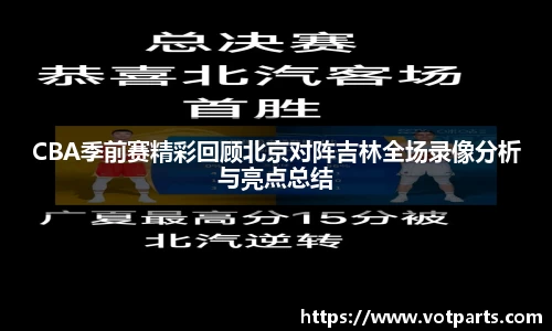 必一运动