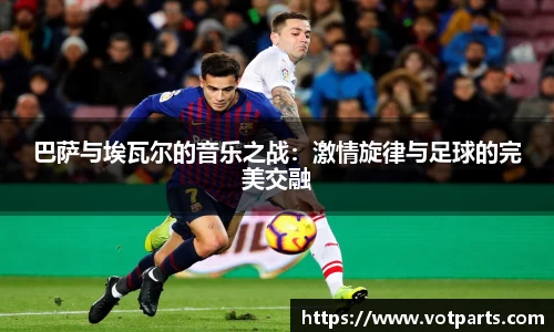 必一运动